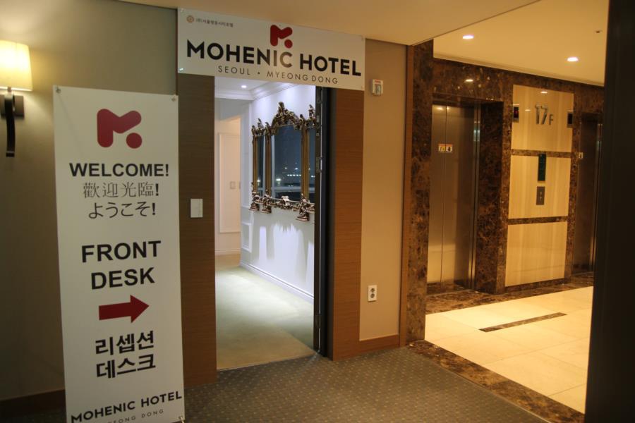 Migliore Hotel Seoul Myeongdong Kültér fotó